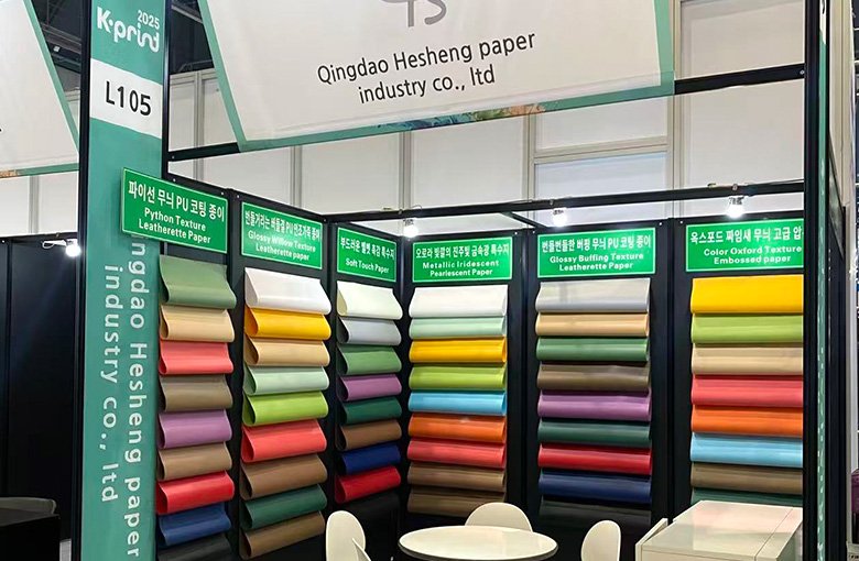 -4_0001_8月 20-23, 2025 韩国Printpack