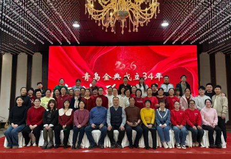 2026年会