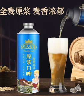 premium wheat malt beer