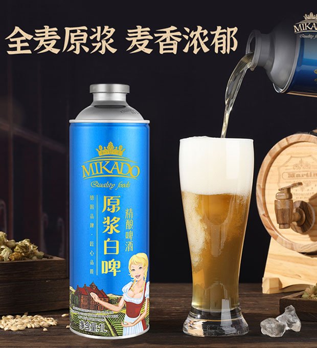 premium wheat malt beer