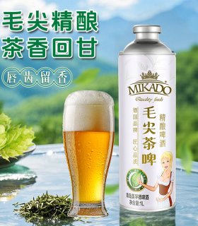 tea infused craft beer
