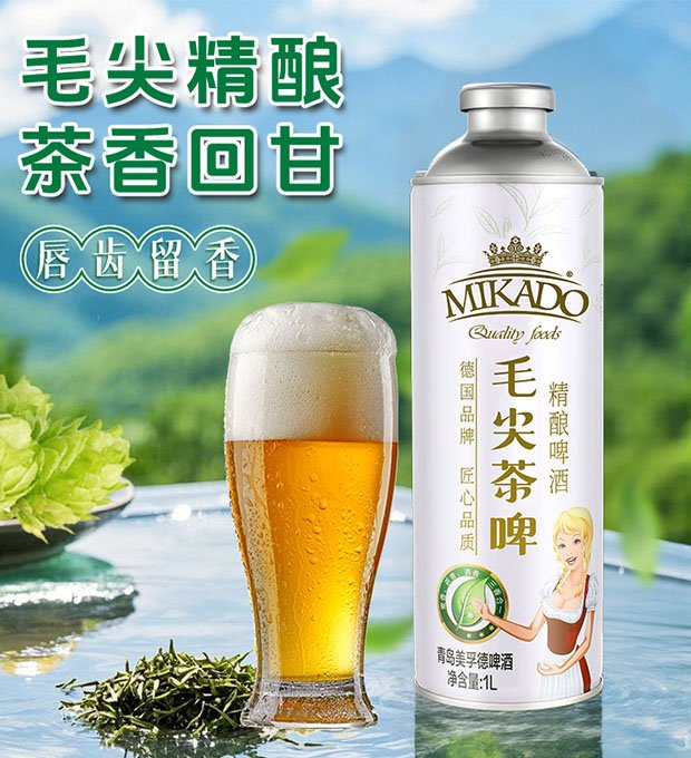tea infused craft beer