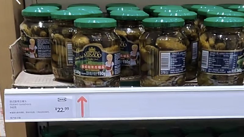 宜家上架了Mikado牌腌制小黄瓜