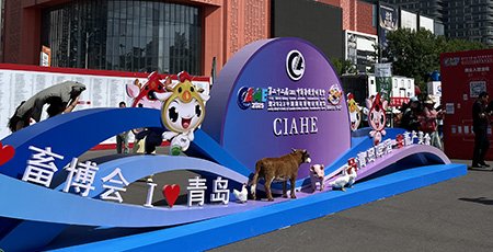青岛冰凌方携恒温鸡苗车亮相青岛中国畜牧业博览会