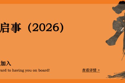 河北圣耐普特｜岗位集中招聘（2026）