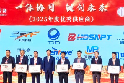 河北圣耐普特｜荣获中信重工“优秀供应商”！