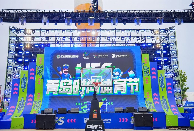 热血收官｜中岩体育 PP675S 圆满护航第36届青岛国际啤酒节暨第七届青岛时尚体育节 “斗汽”3V3 篮球赛