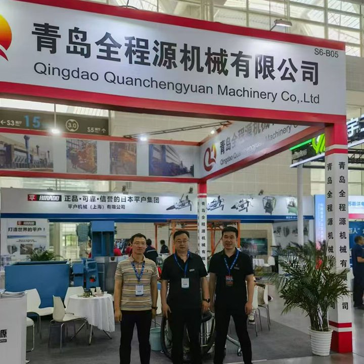 Qingdao Quanchengyuan Machinery will participate in the 2025 Tianjin Exhibition.