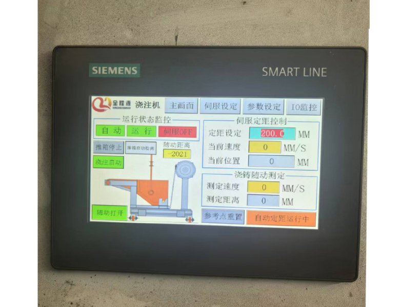 Automatic pouring equipment