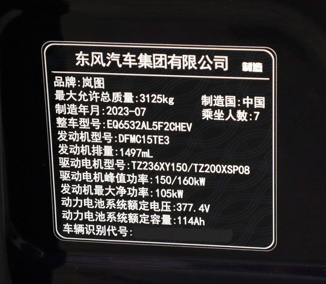 1_0001_1400x0_1_q95_autohomecar__Chxky2UgydmAQbh2ADb_bPikG2U772