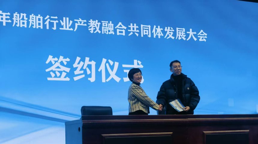 青岛伟业明德工业机械集团有限公司与渤海船舶职业学院签署校企合作协议，共筑校企合作新篇章