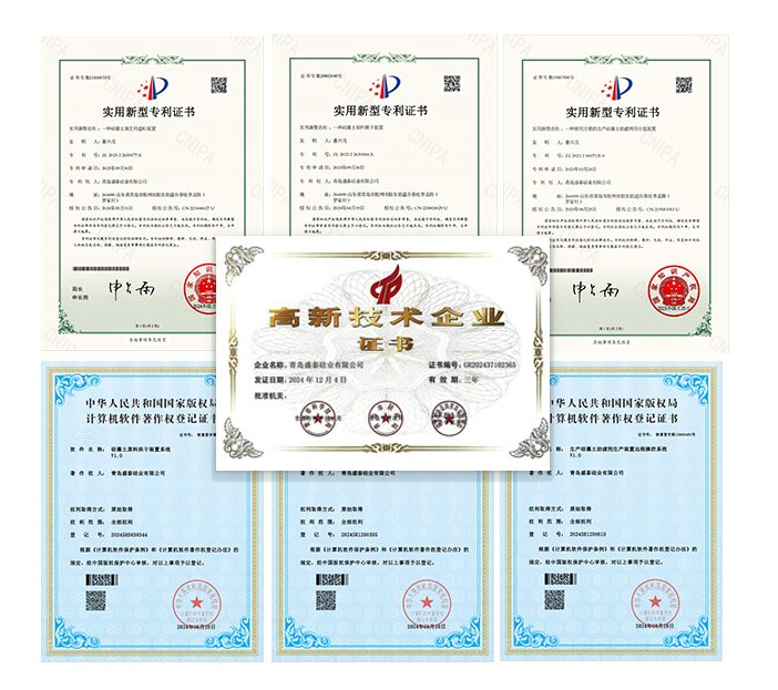 荣誉展示