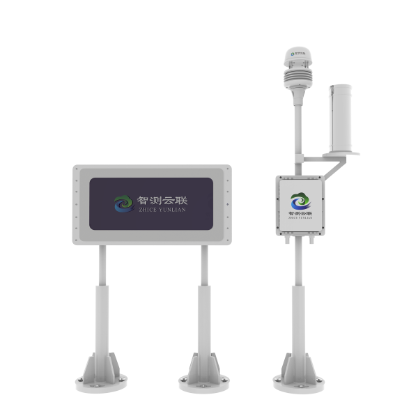 双杆防爆气象站