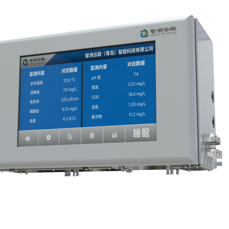 在线水质分析仪