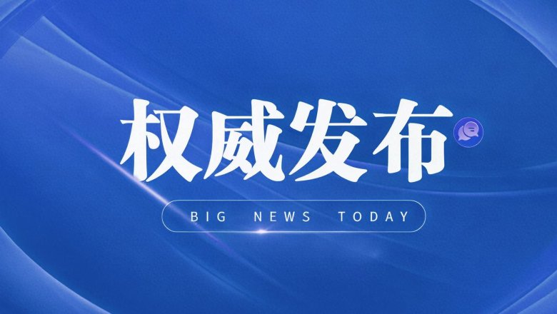 智测云联与华东师范大学教授联合发布行业白皮书