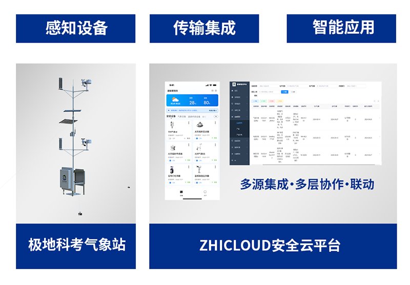 微信图片_20260525123630_379_14
