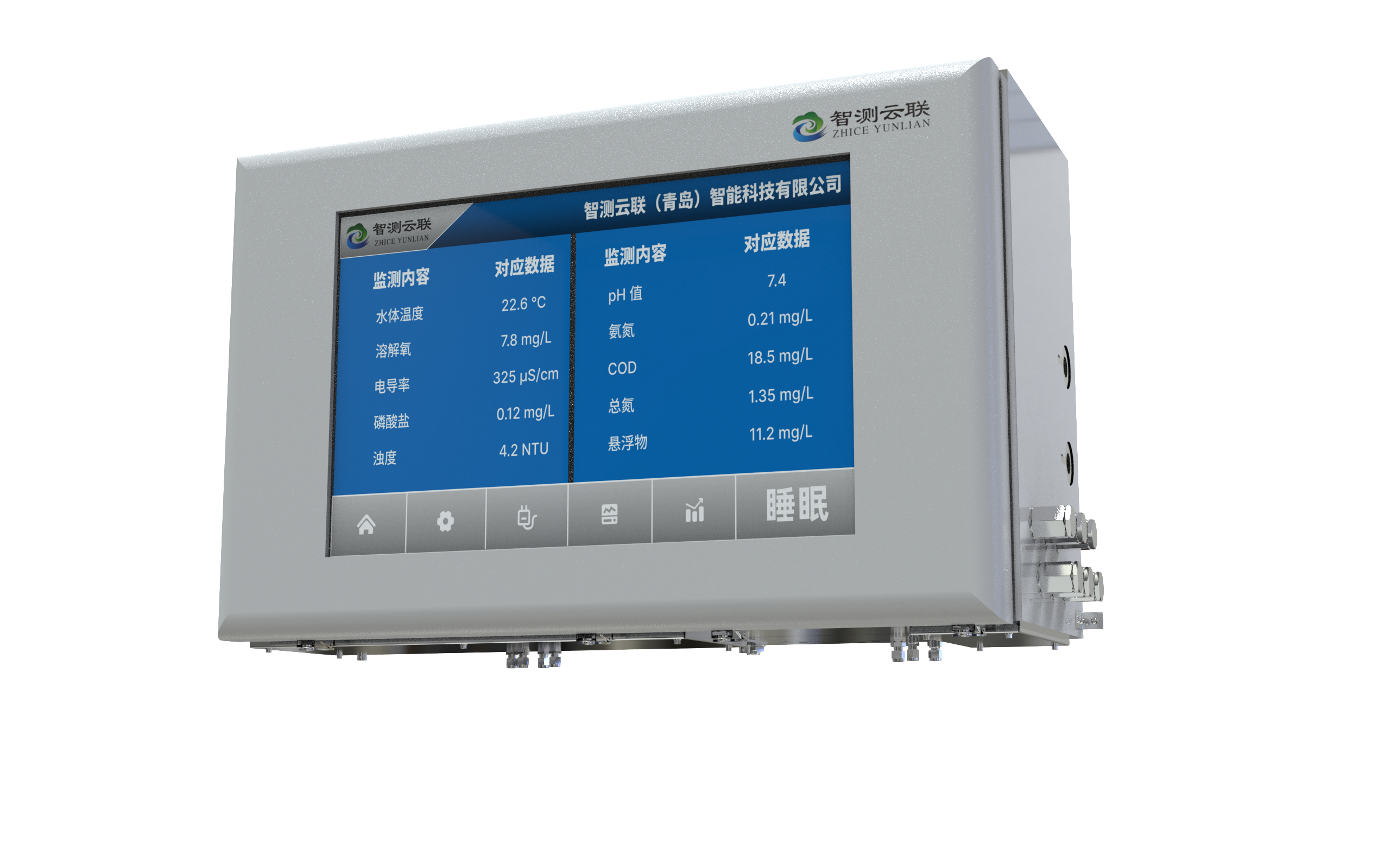 在线水质分析仪